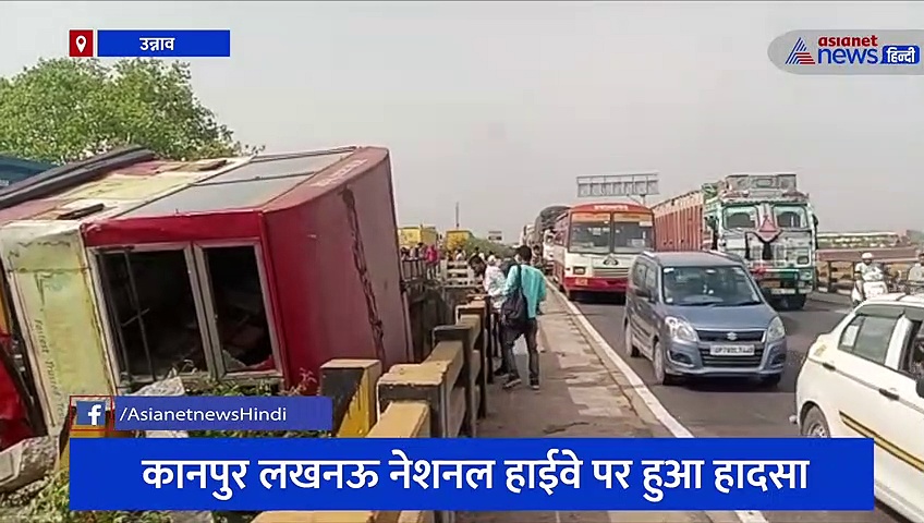 उन्नाव में तेज रफ्तार अनियंत्रित बस पुल से गिरी, 7 यात्री हुए घायल