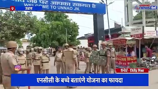 अग्निपथ योजना: विरोध प्रदर्शन को रोकने के लिए तैयार हुआ विशेष प्लान, डीएम बोले- बच्चों को समझाया जाएगा