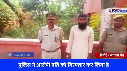 तंत्र मंत्र से पता किया पत्नी के गर्भ में बेटा है या बेटी, नहीं थी मनचाही संतान तो दी दर्दनाक मौत 