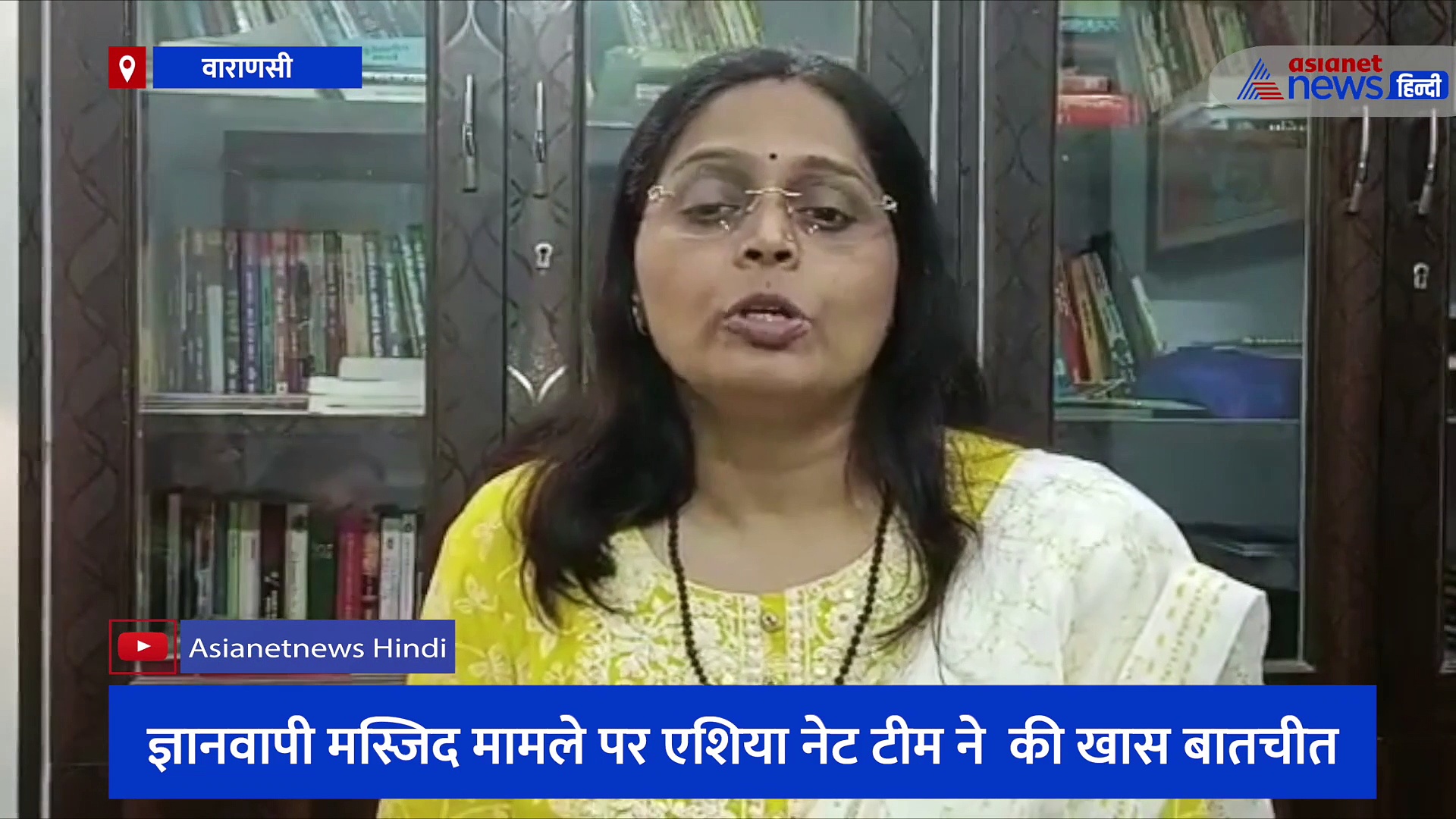 ज्ञानवापी मस्जिद मामले पर बीएचयू के इतिहास विभाग की प्रोफेसर का बड़ा दावा