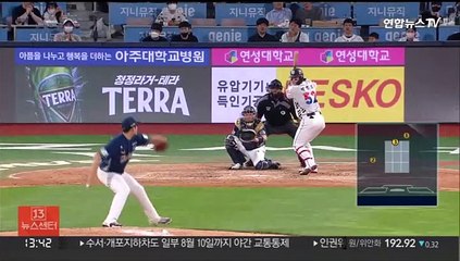 전설이 전설에게…"최다 홈런왕 기록도 깨주길"