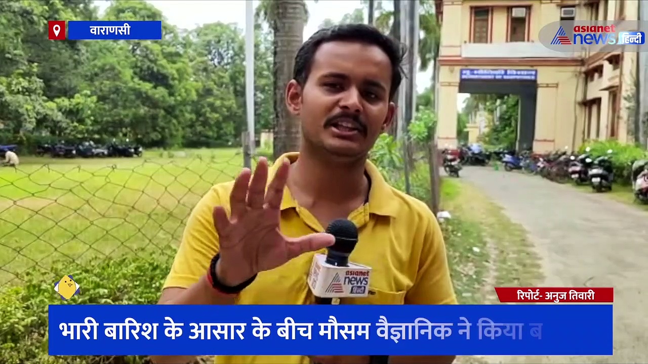 पश्चिमी यूपी में तबाही मचाने के बाद तूफान ने पूर्वांचल में दी दस्तक, मौसम वैज्ञानिक ने किया बड़ा दावा