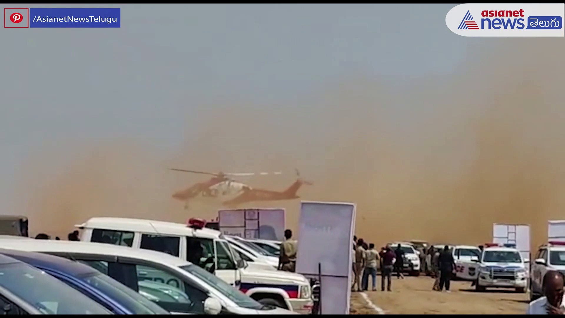 ప్రత్యేక హెలికాప్టర్ లో సుంకిశాలకు... కేటీఆర్ నాగార్జున సాగర్ పర్యటన షురూ   