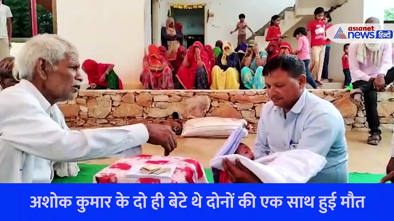 Video: महज 24 दिन की मासूम ने संभाली परिवार की जिम्मेदारी... दृश्य देख निकल गए लोगों के आंसू