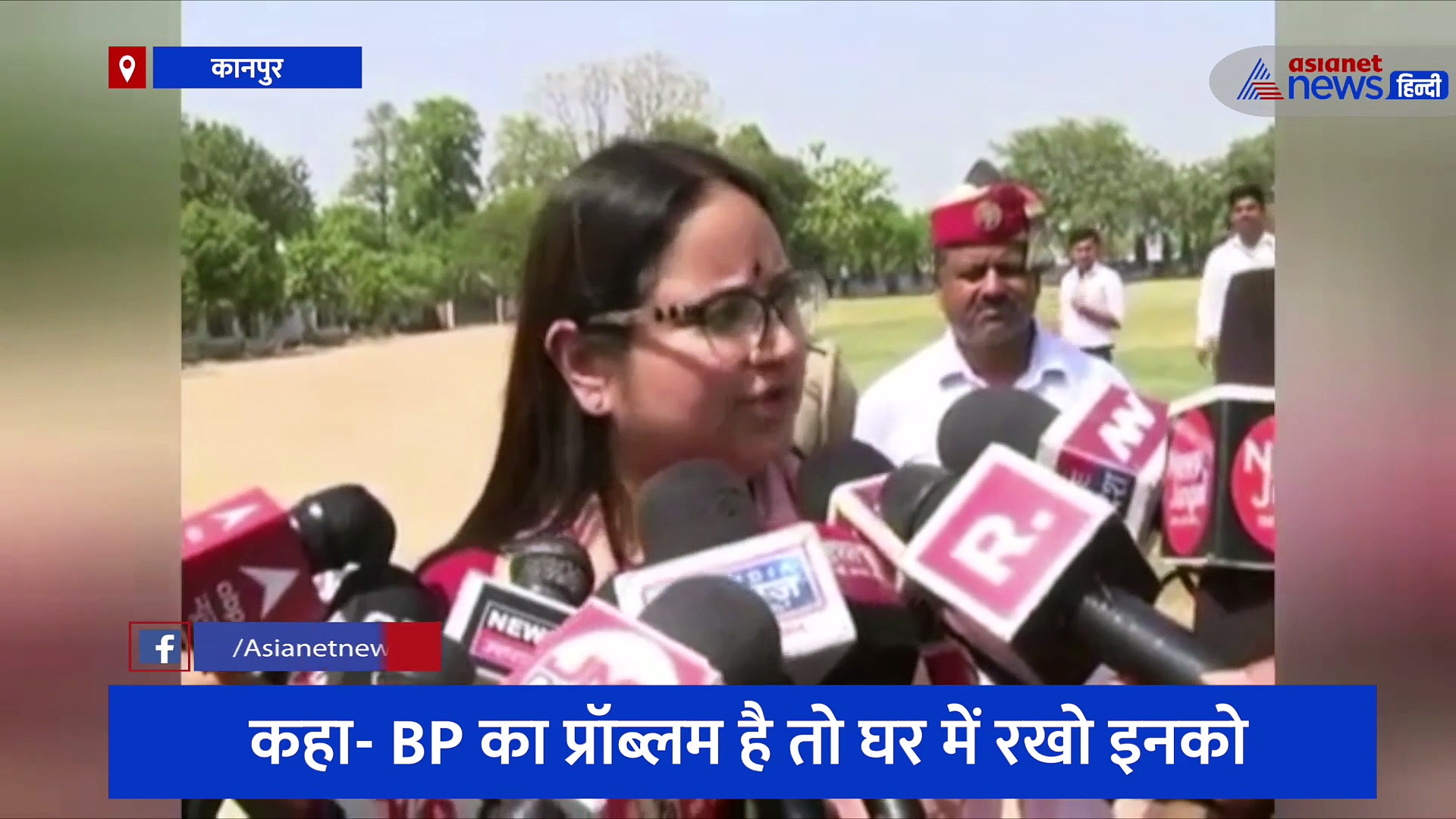 कानपुर की DM नेहा शर्मा का बुजुर्ग दंपति से दुर्व्यवहार करते वीडियो वायरल