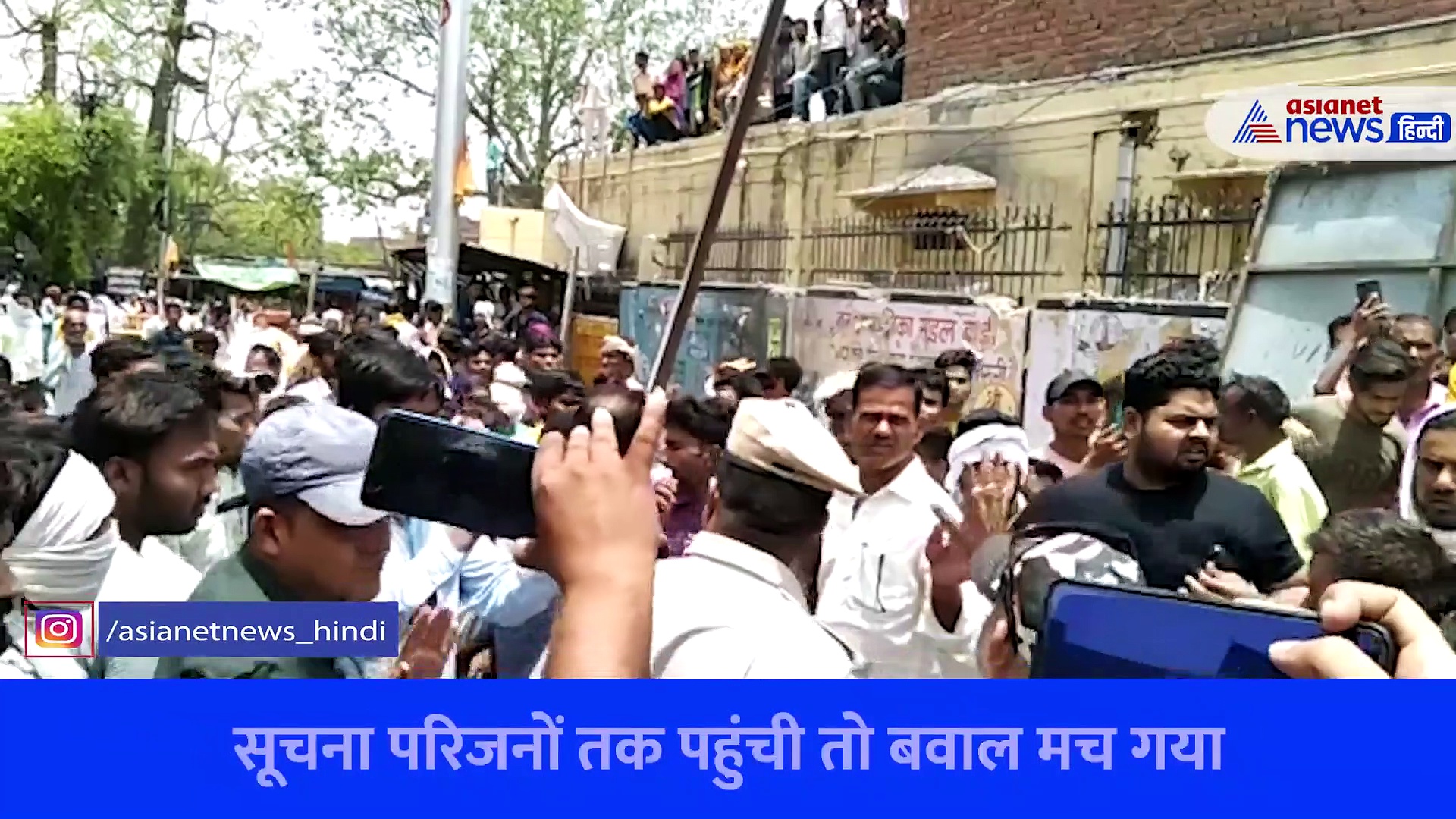 राजस्थान में इस बदमाश से मचा बवाल, लोगों ने किया रोड जाम और पत्थरबाजी... कई थानों की पुलिस तैनात 