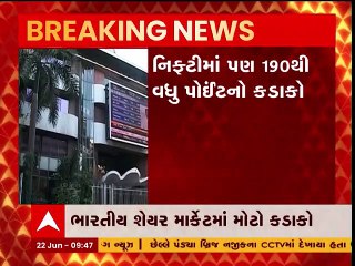 શેર માર્કેટ અપડેટ્સઃ સપ્તાહના ત્રીજા દિવસે માર્કેટમાં મોટો કડાકો, નિફ્ટી-સેન્સેક્સની શું છે સ્થિતિ