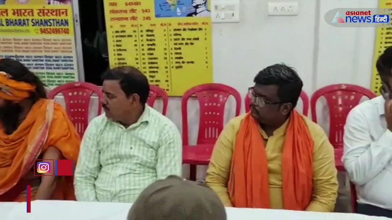 हिंदू मुस्लिम ने दिया कौमी एकता का संदेश, एक सुर में उठाई कट्टरपंथियों के खिलाफ आवाज 