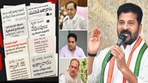 TPCC Chief Revanth Reddy Controversial Comments On CM KCR *Telangana | Telugu OneIndia