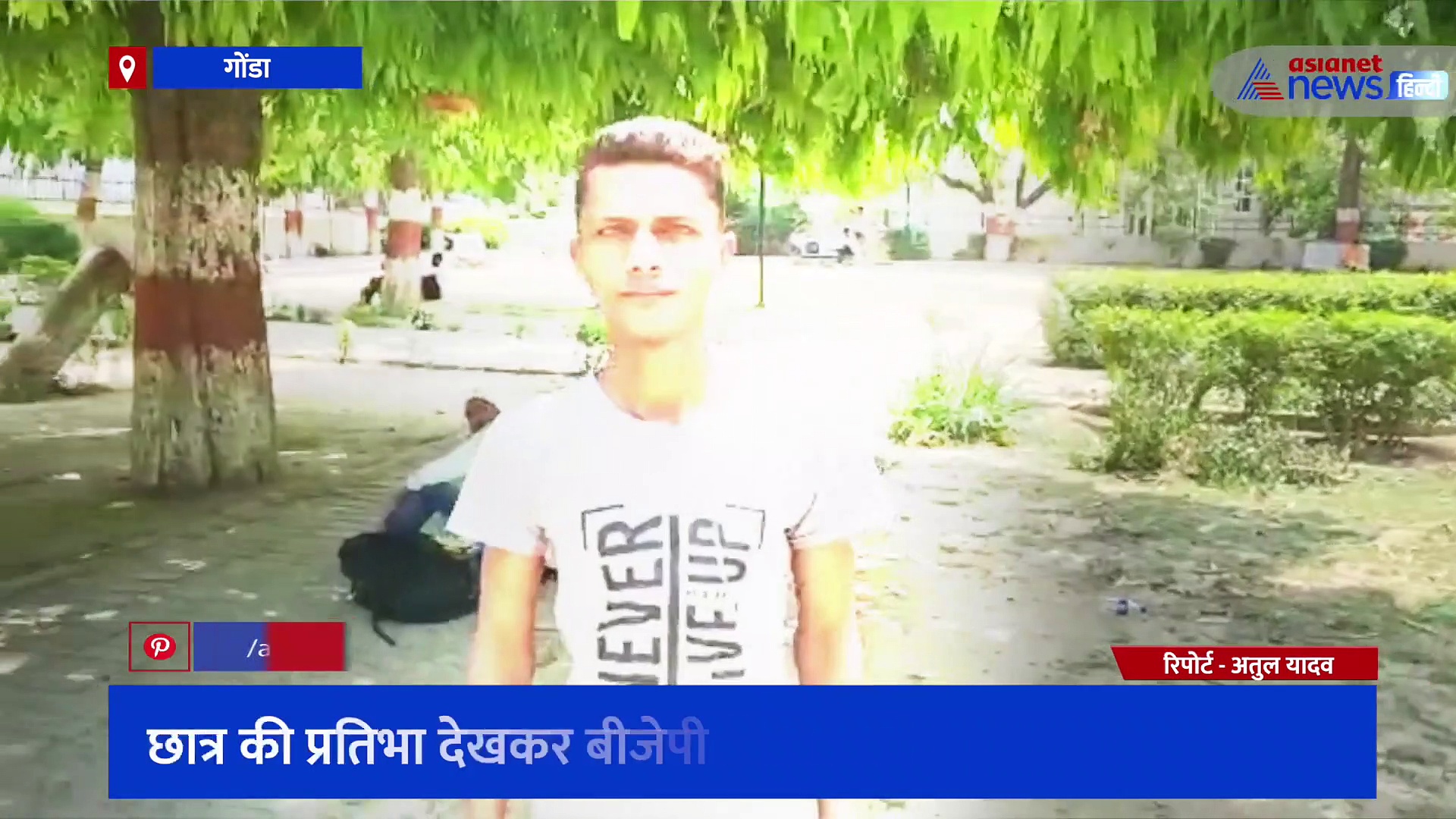 कक्षा 9 के छात्र को रटे हैं 0 से लेकर 1 लाख तक के पहाड़े, बच्चे की प्रतिभा को देखकर आप भी हो जाएंगे हैरान