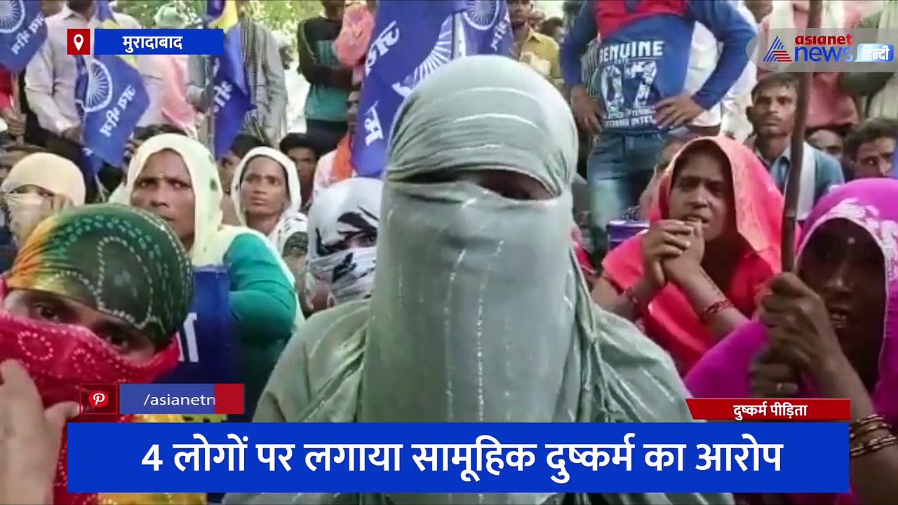 भीम सेना के कार्यकर्ताओं के साथ धरने पर बैठी दलित युवती, 4 लोगों पर लगाया सामूहिक दुष्कर्म का आरोप