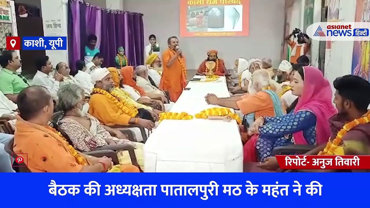 'तत्काल मस्जिद में मुस्लिमों के प्रवेश और नमाज पर लगे प्रतिबन्ध'