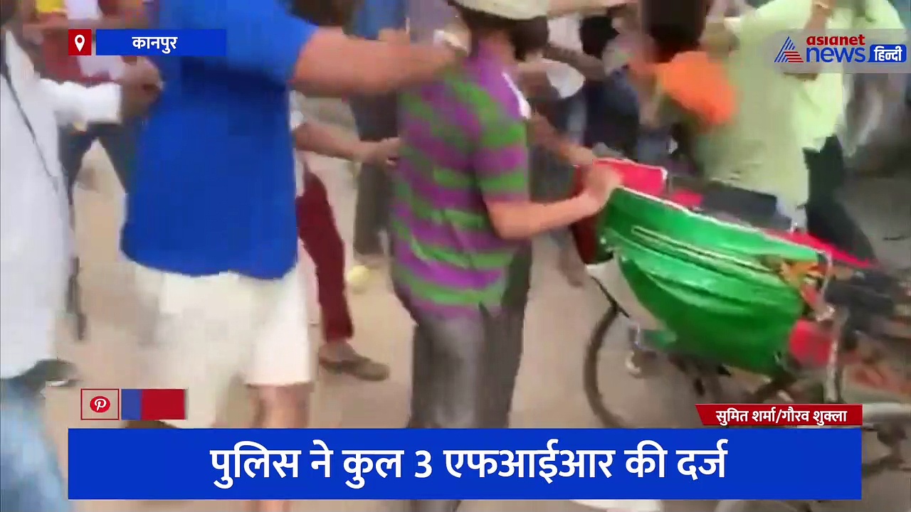 कानपुर हिंसा मामले में पुलिस का एक्शन जारी, बीजेपी सांसद ने कहा- सुनियोजित ढंग से हुआ दंगा भड़काने का प्रयास