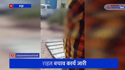 हापुड़ में बॉयलर फटने से कई मजदूरों की मौत, राहत बचाव कार्य जारी