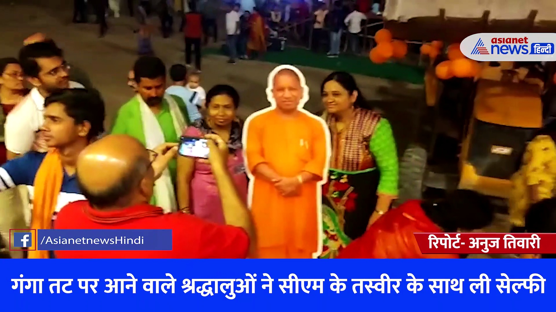 सीएम योगी के जन्मदिन से पहले काशी में हुआ भव्य आयोजन, घाट पर योगी की अनोखी रंगोली के साथ सजाया गया बुलडोजर