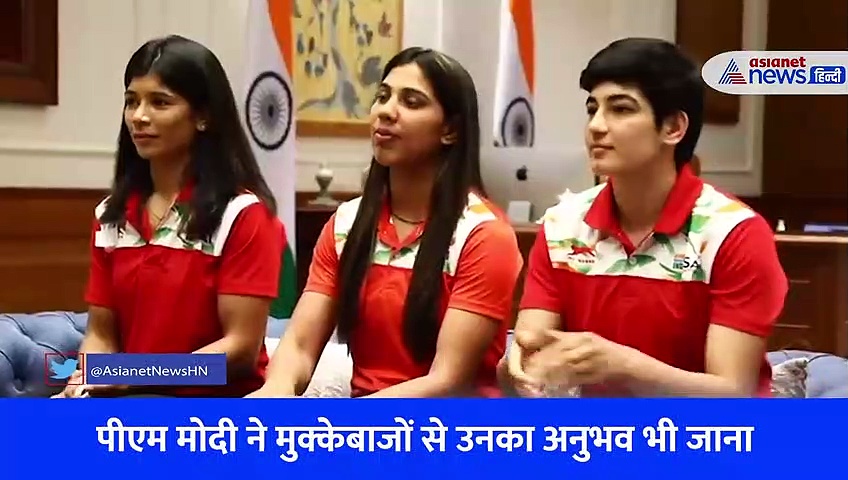 टीशर्ट पर हस्ताक्षर और घंटों बात, PM Modi ने जाने चैंपियन महिला मुक्केबाजों से उनके अनुभव