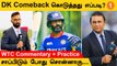 Sunil Gavaskar சொன்ன Dinesh Karthik-ன் மறுபக்கம் | *Cricket | Oneindia Tamil