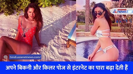 Video: बिकनी में एक दूसरे पर भारी पड़ीं 'आश्रम' की बबीता और सोनिया, देखिए किसने बढ़ाया इंटरनेट का पारा 