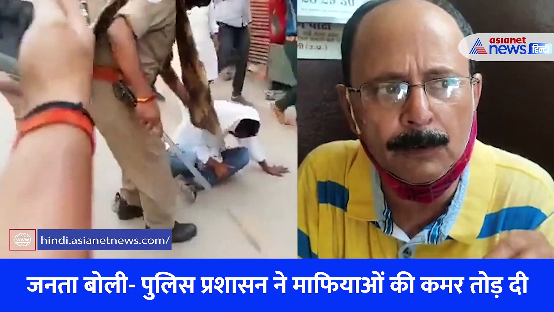 कानपुर में दंगाइयों को यूपी पुलिस ने सिखाया सबक, यूपी की जनता बोली- बाबा का बुलडोजर सब पर कार्रवाई करेगा