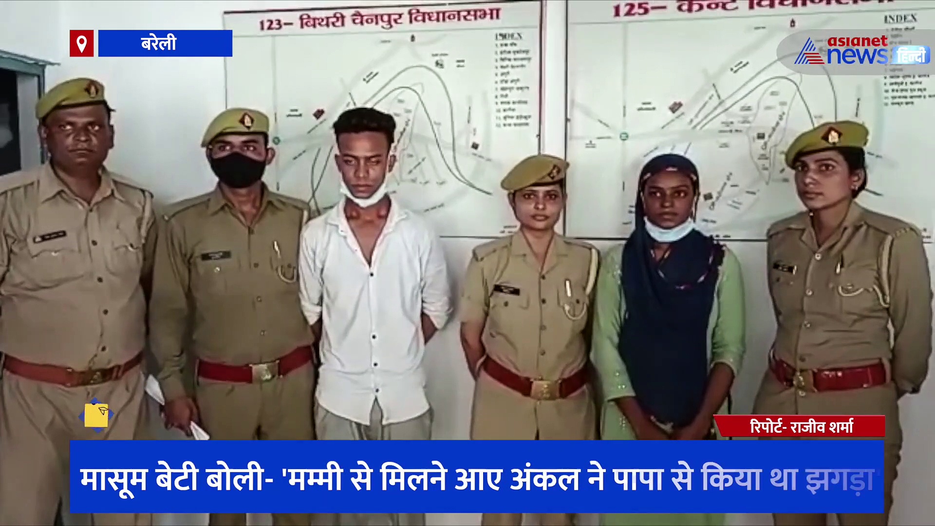 सीढ़ियों से गिर कर हुई थी पिता की मौत, मासूम बेटी बोली- 'मम्मी से मिलने आए अंकल ने पापा से किया था झगड़ा'