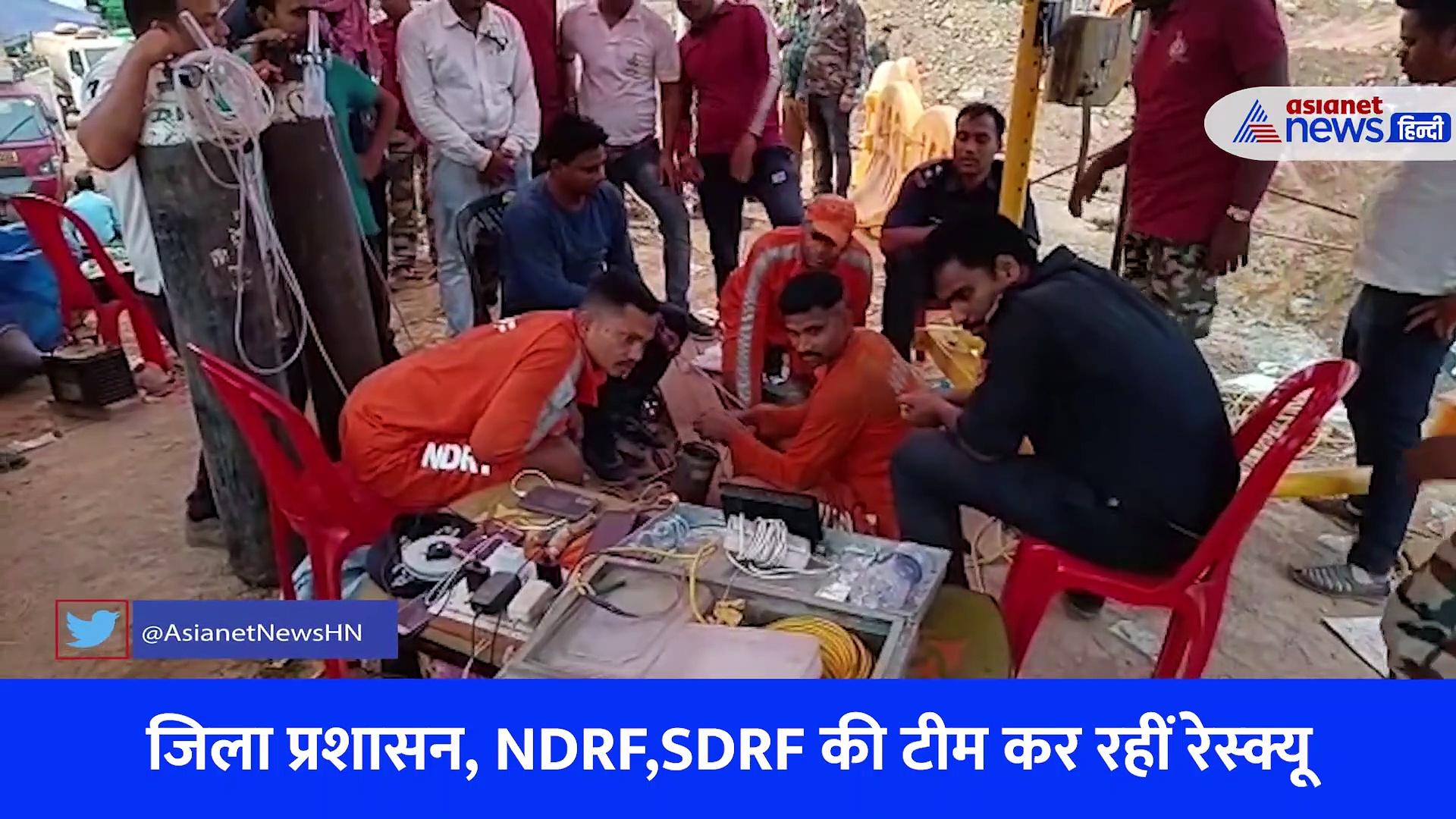 40 घंटे से 10 साल के बच्चे को बचाने की जंग... 500 अधिकारी-कर्मचारी मौजूद, राहुल के लिए करें दुआ