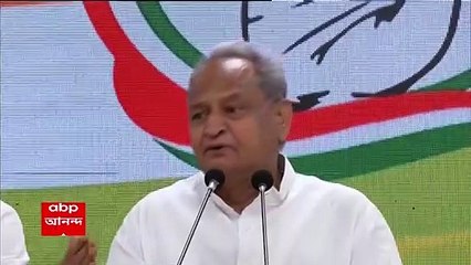 Ashok Gehlot : "রাজ্যস্তরে বিজেপির সদর দফতরে পুলিশ ঢুকলে কি ঠিক হবে ?", বিজেপিকে একহাত অশোক গেহলতের