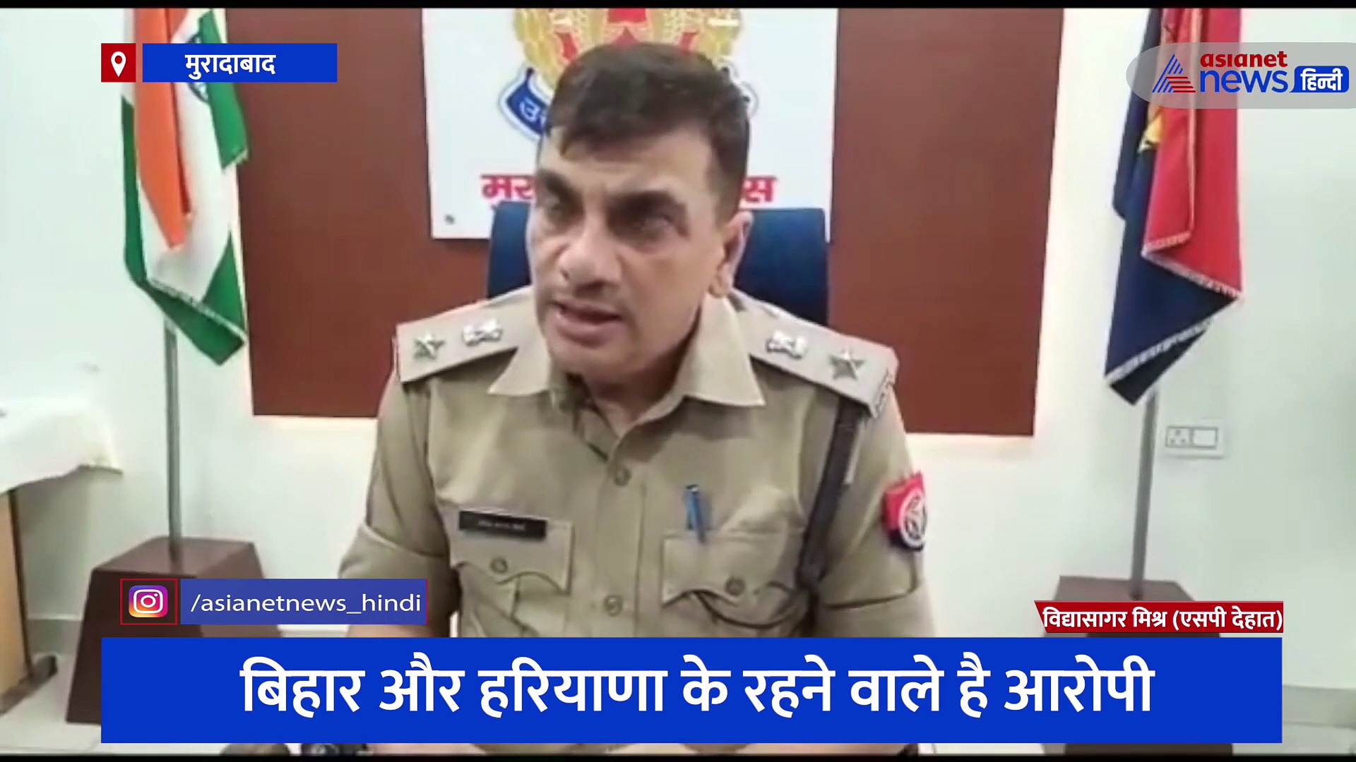 एटीएम कार्ड से धोखाधड़ी करने वाले दो आरोपी गिरफ्तार, भोले भाले लोगों को झांसा देकर बनाते थे बेवकूफ