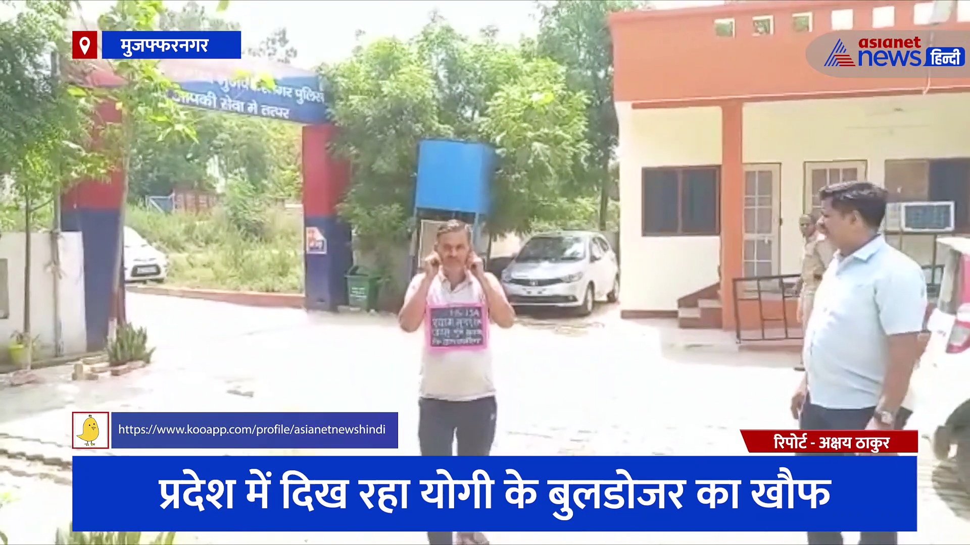 कान पकड़ कर थानेदार के सामने हाजिर हुआ शराब तस्कर, भविष्य में कोई गलत काम न करने की खाई कसम