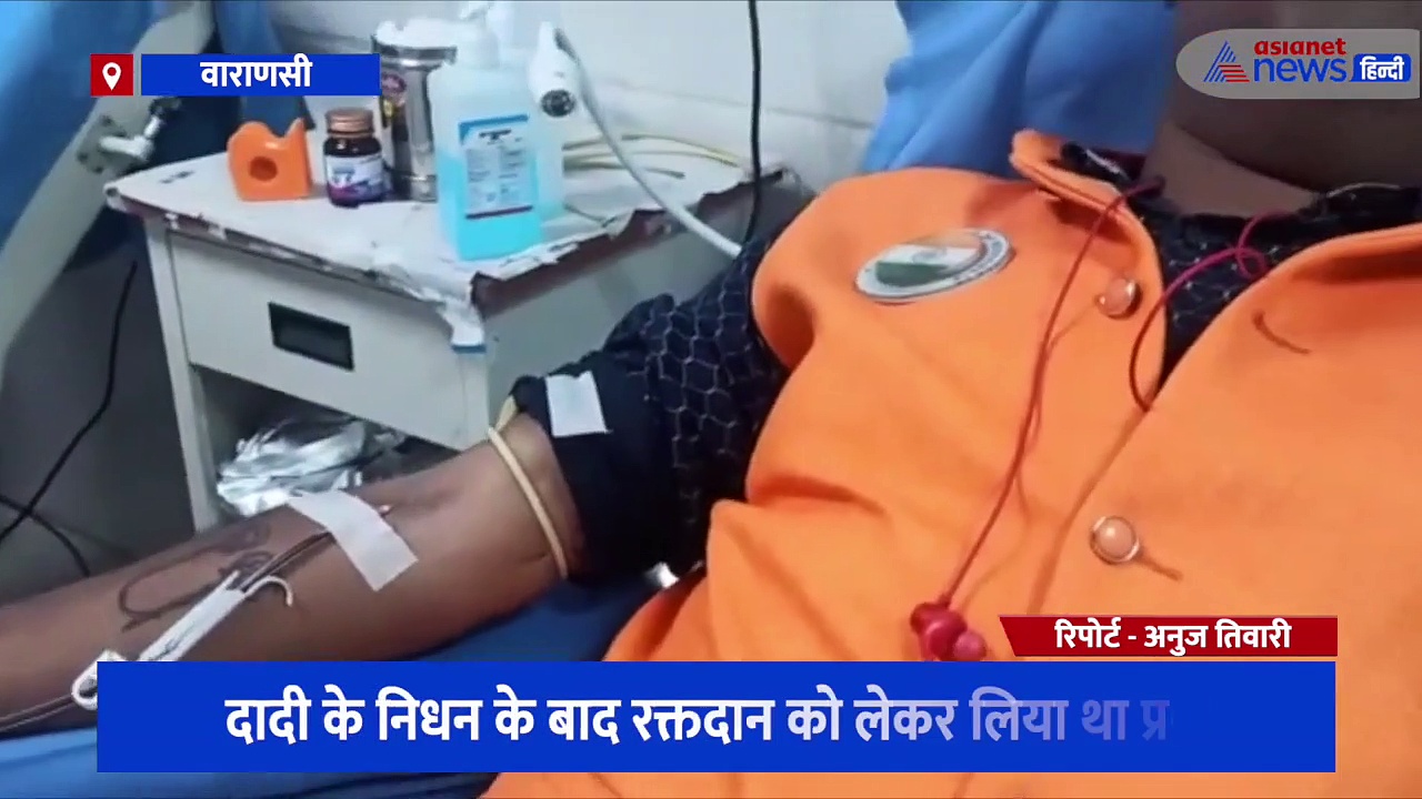 पहली बार घरवालों से झूठ बोलकर किया था रक्तदान, आज चलते-फिरते ब्लड बैंक के तौर पर है इस शख्स की पहचान