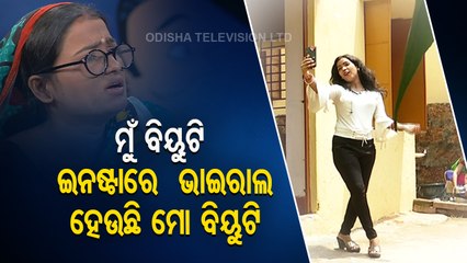 Making news | I am beauty goes viral in Instagram