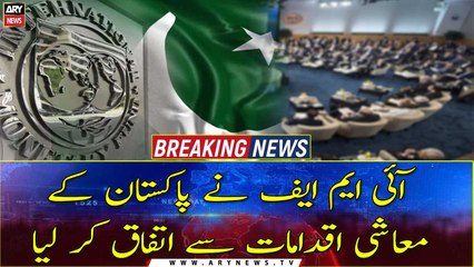 Pakistan, IMF reach deal for release of US$1 bn tranche