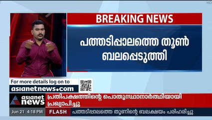 മെട്രോ തൂണിൽ തകരാർ പരിഹരിച്ചു
