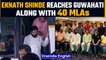 Eknath Shinde along with 40 MLAs reaches Guwahati | Oneindia News *news