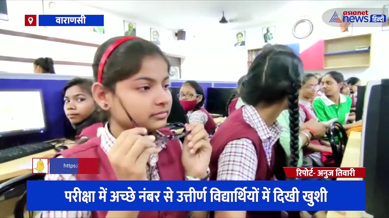 UP board 10 result 2022: यूपी बोर्ड 10वीं का रिजल्ट हुआ घोषित, छात्र-छात्राओं ने इस तरह से किया खुशी का इजहार