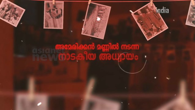 Hindu-German Conspiracy case of 1917 a largely unknown chapter of the India freedom movement