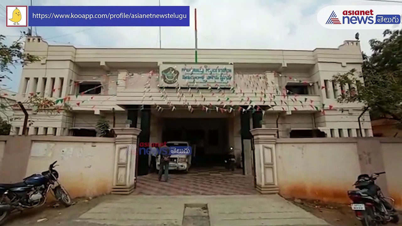 పిడుగురాళ్లలో విషాదం... రైల్వే క్వార్టర్స్ లో కానిస్టేబుల్ ఆత్మహత్య 