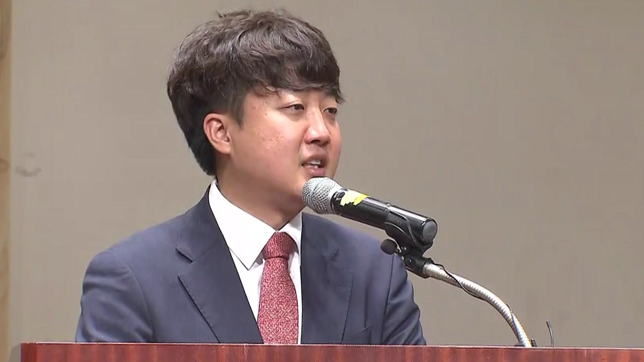 [더뉴스] 사상 초유 당 대표 징계위...국민의힘 앞날은? / YTN
