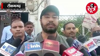 TIKAMGARH: मछली सहकारी समिति की अध्यक्ष मीना रैकवार के ठिकानों पर EOW की दबिश