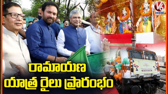 Minister Kishan Reddy Launched Ramayana Circuit Reached Bhadrachalam In Telangana _ V6 News