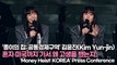 [TOP영상] ‘종이의 집’ 김윤진(Kim Yun-jin), 혼자 미국까지 가서 왜 고생을 했는지..(220622 Money Heist: KOREA Press Conference)