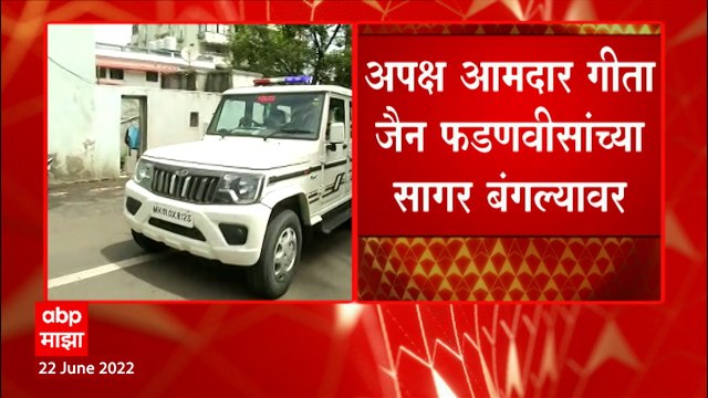 Eknath Shinde : एकनाथ शिंदेंच्या बंडानंतर राष्ट्रवादीची वेट अँड वॉचची भूमिका ABP Majha