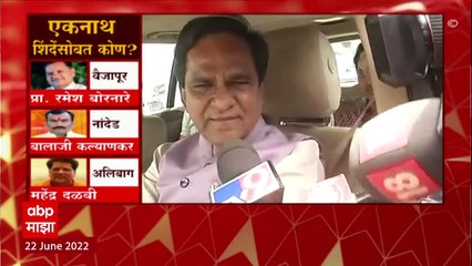 Raosaheb Danve on Eknath Shinde : 40 आमदारांचा बंड म्हणजे सरकारवर अविश्वास, भाजपशी संबंध नाही