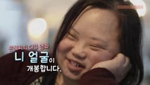 [영상] 경계인의 삶을 살던 장애인 배우 정은혜...세상을 자신의 경계 안으로 / YTN