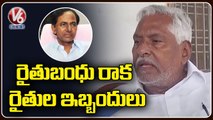 Congress Today _   Revanth Reddy Comments On KCR _ Jeevan Reddy About Farmers Cases  _ V6 New