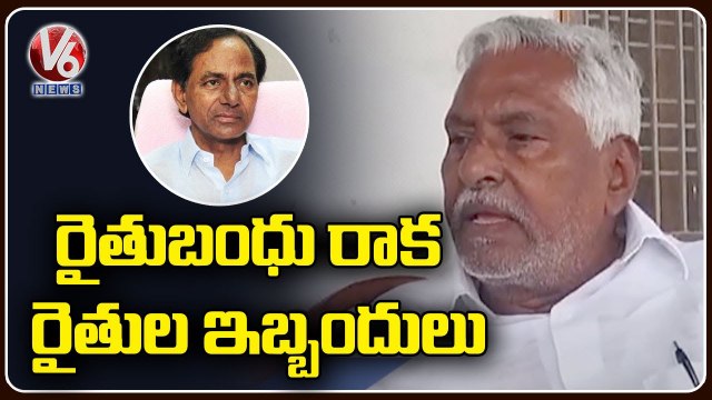 Congress Today _ Revanth Reddy Comments On KCR _ Jeevan Reddy About Farmers Cases _ V6 New