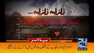 Earthquake In Pakistan _ 9am News Headlines _ 22 June 2022 _ 24 News HD (1)