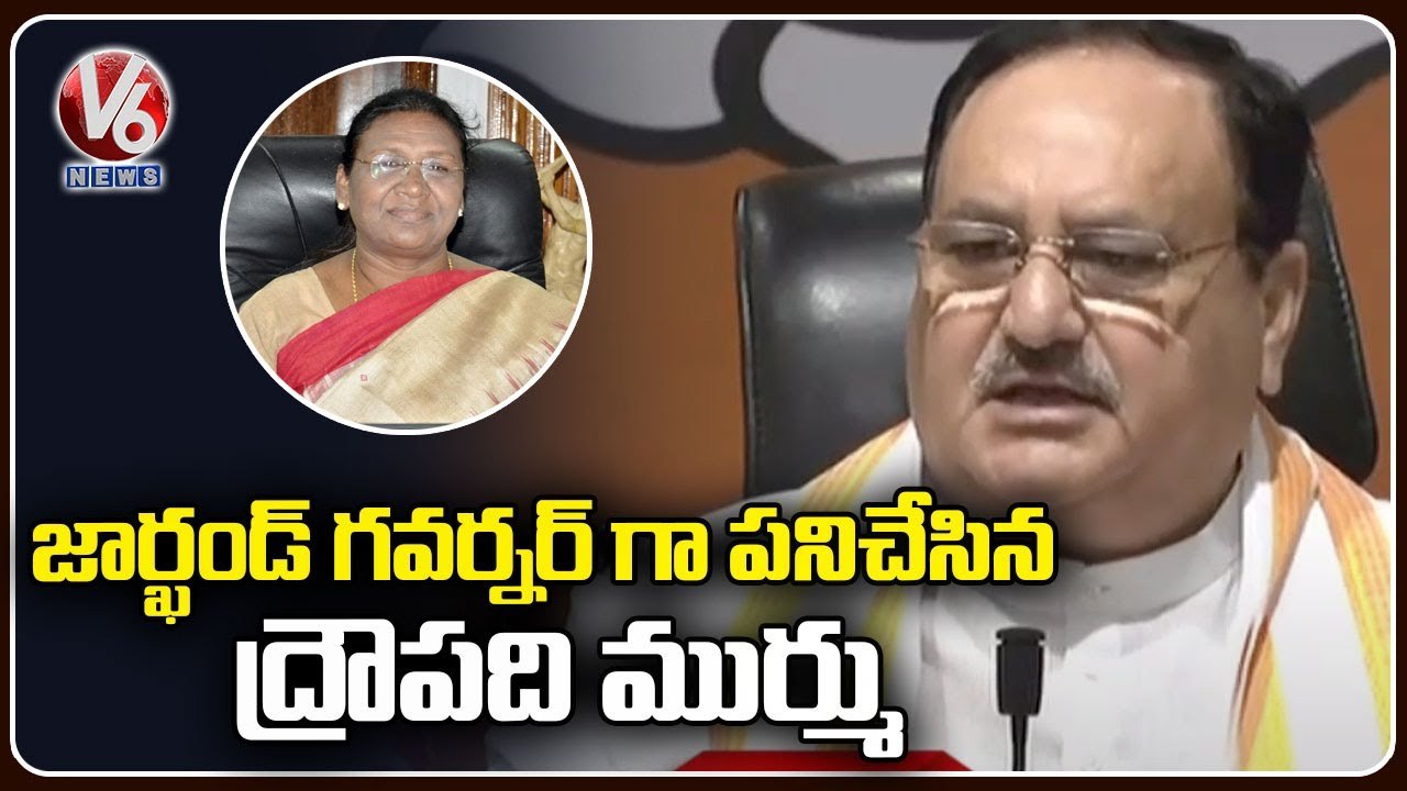 BJP chief JP Nadda Announces  Draupadi Murmu As NDA Presidential Candidate _ V6 News