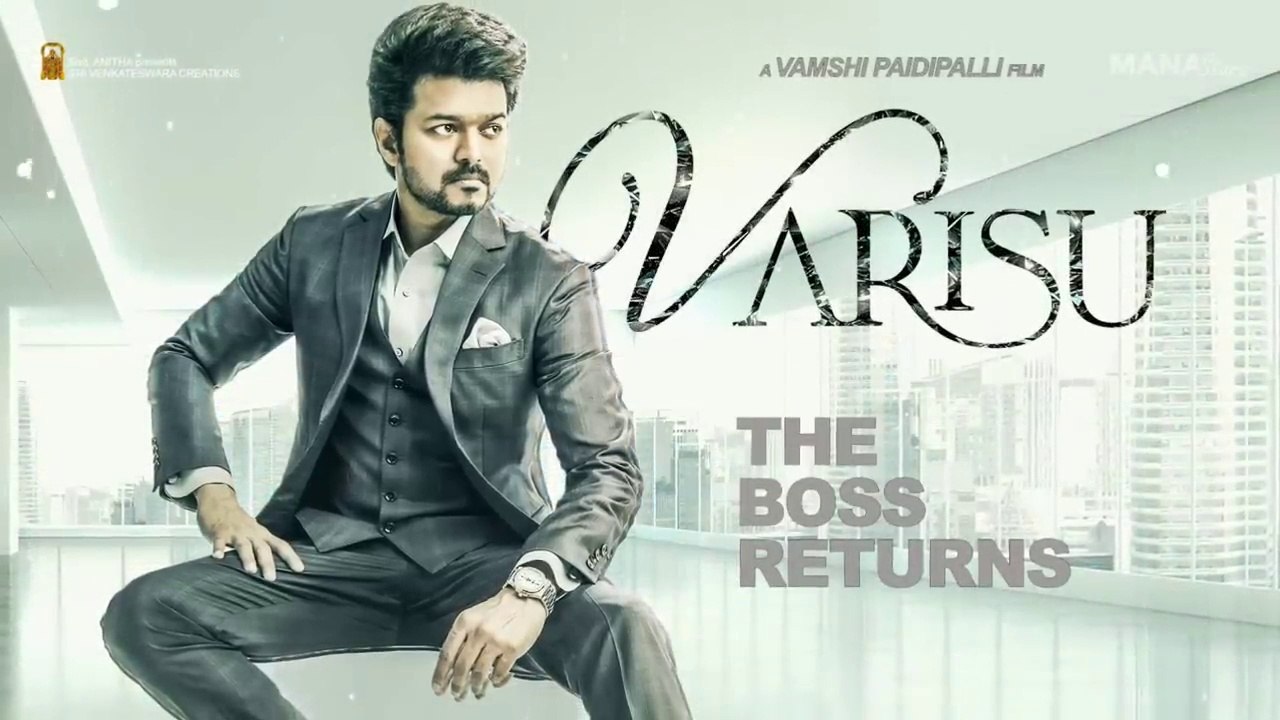 #Varisu First Look Motion Poster | Thalapathy Vijay #Vaarasudu  #Thalapathy66 #VarisuSecondLook #HBDThalapathyVijay