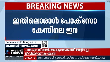 മഹിളാ മന്ദിരത്തിൽനിന്നും രണ്ട് പെൺകുട്ടികളെ കാണാതായി