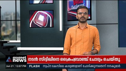 അവയവമാറ്റ ശസ്ത്രക്രിയ വിവാദം; ഡോക്ടർമാരെ ബലിയാടാക്കാൻ അനുവദിക്കില്ലെന്ന് KGMCTA